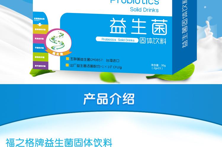 详情页_02.jpg